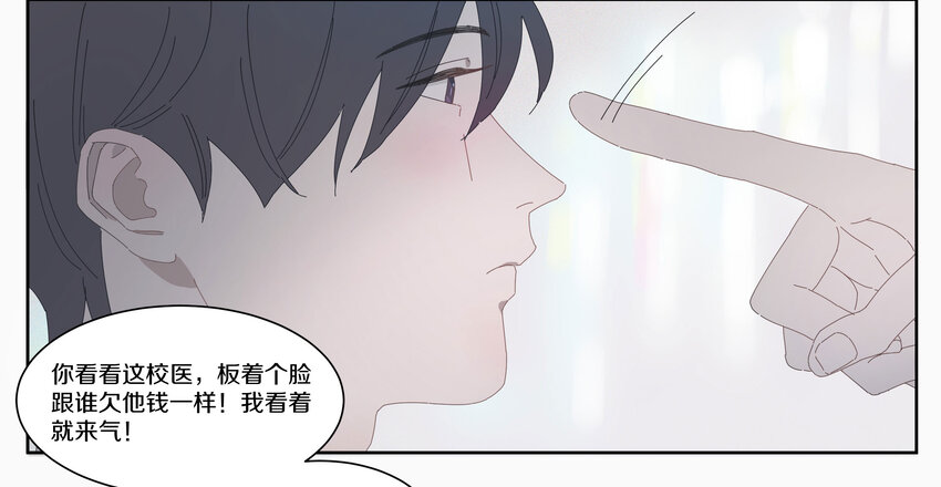 006 我的人(1/2)-第7话