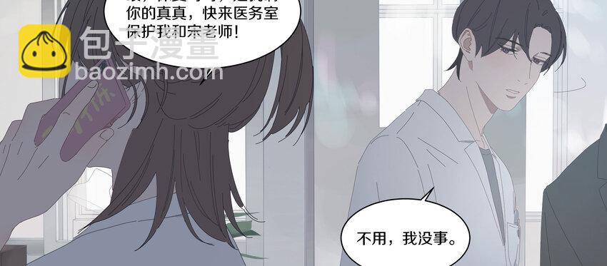 006 我的人(1/2)-第7话