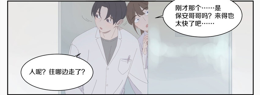 006 我的人(1/2)-第7话