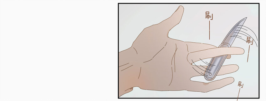 006 我的人(1/2)-第7话