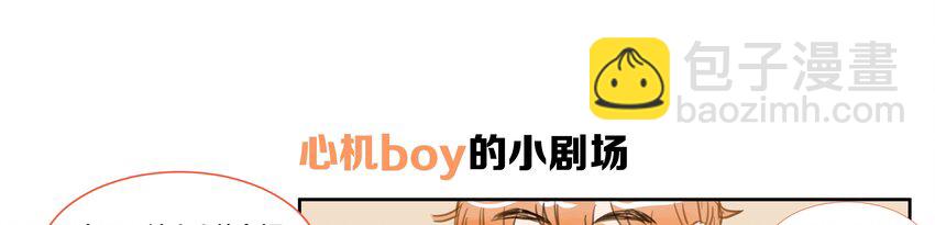 006 我的人(1/2)-第7话