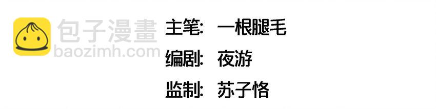 006 我的人(1/2)-第7话
