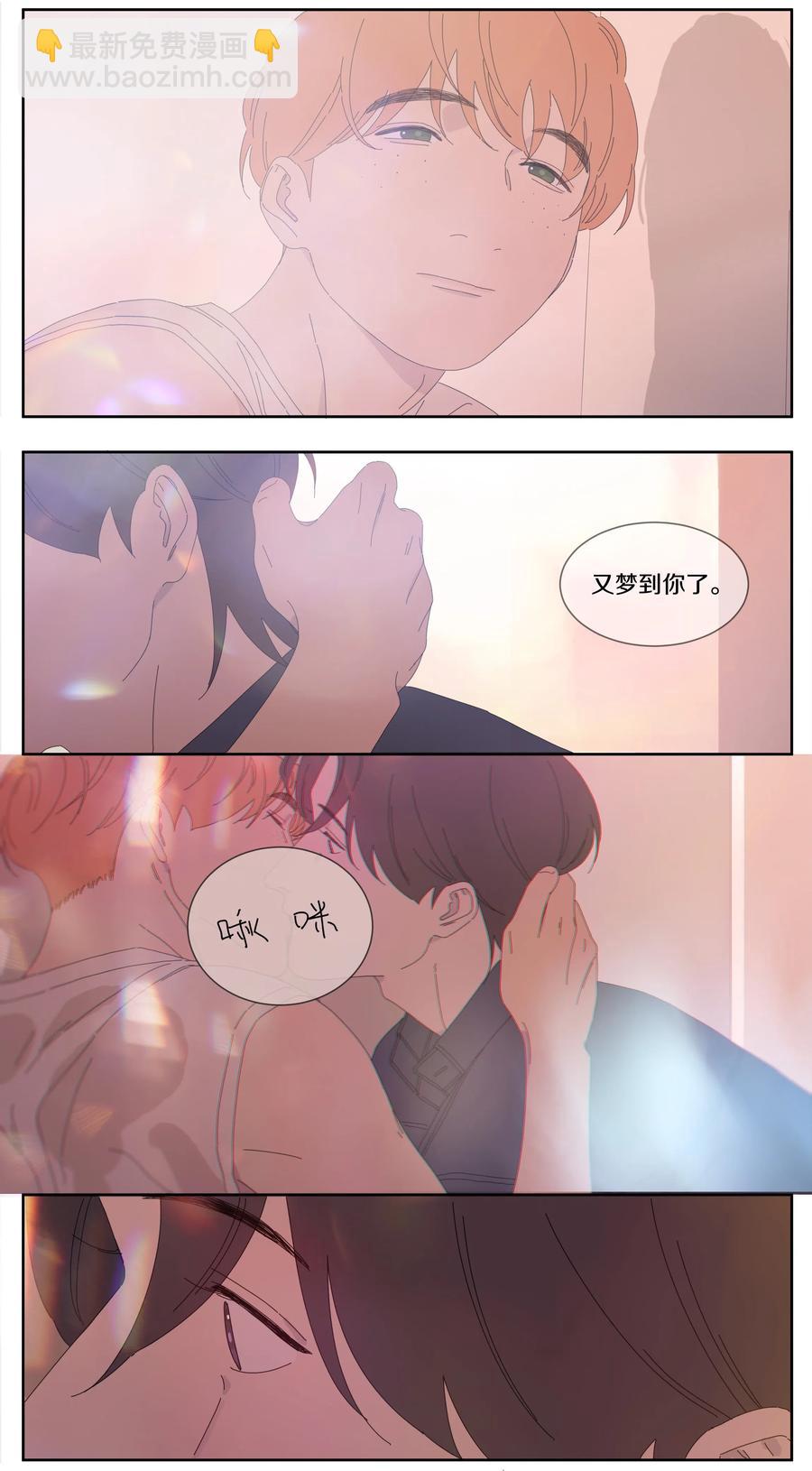 053 把我埋了吧-第61话