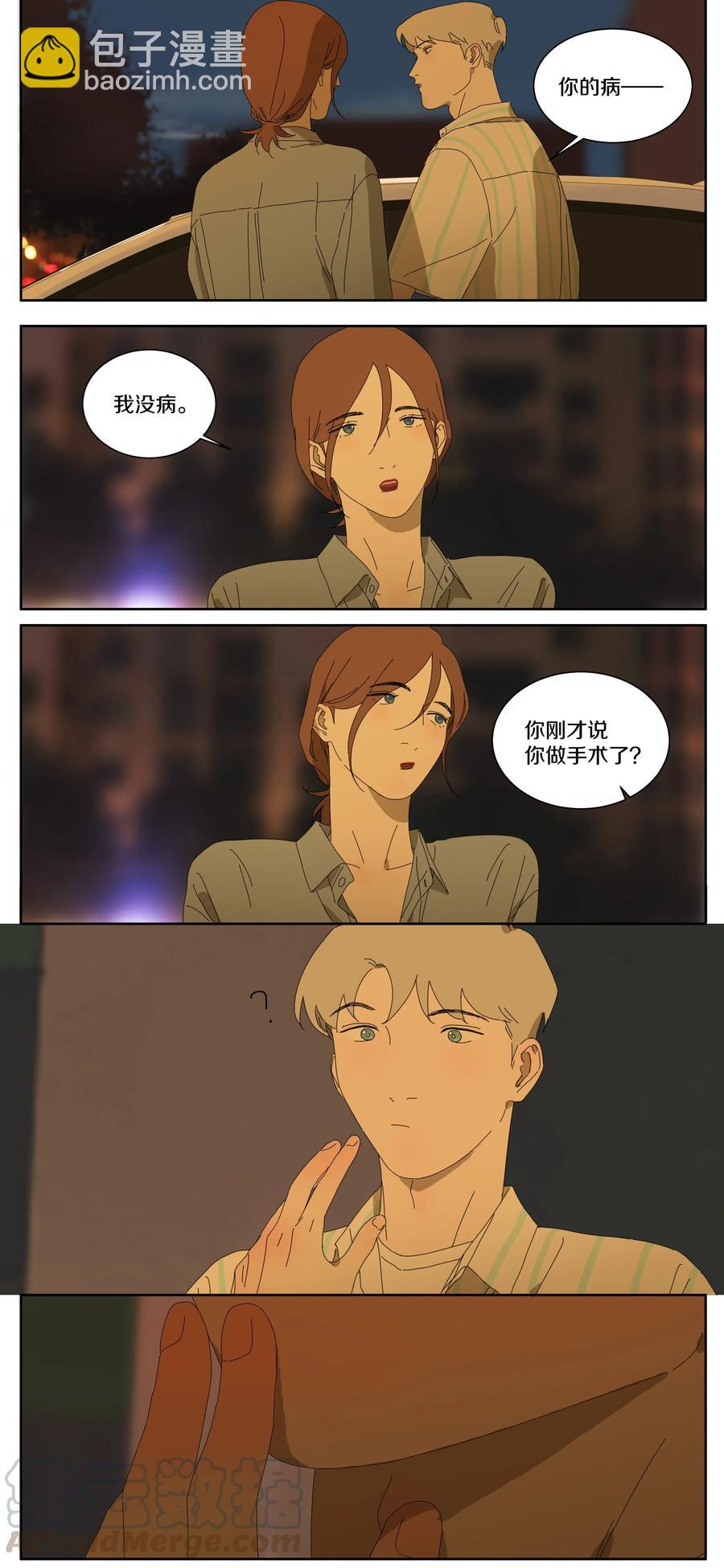 055 宋老师生气了-第63话