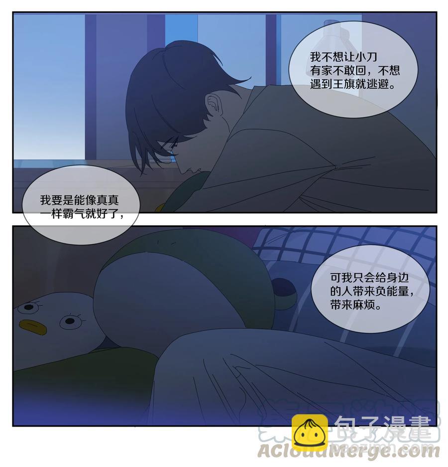 057 失眠了-第65话
