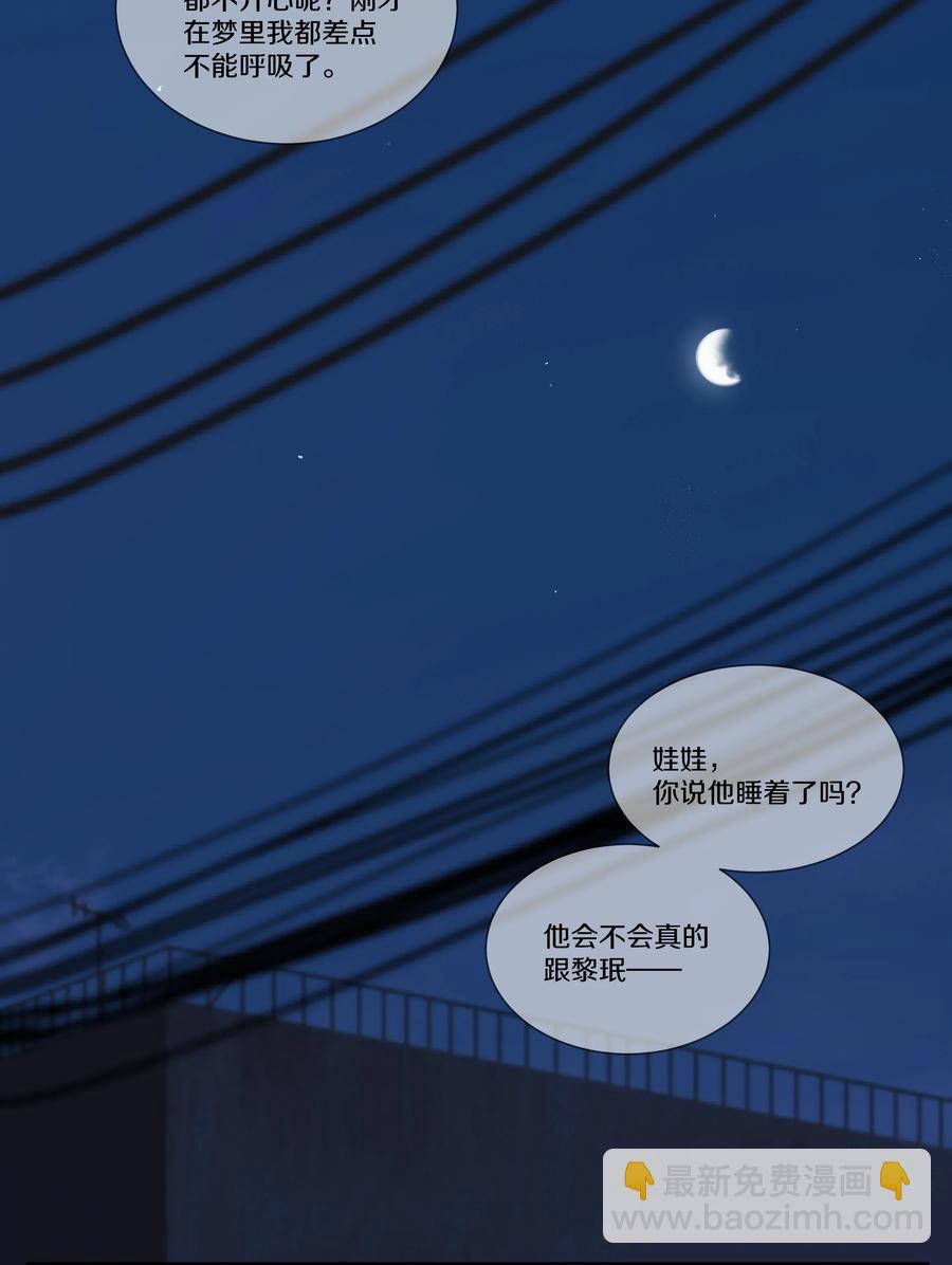 057 失眠了-第65话