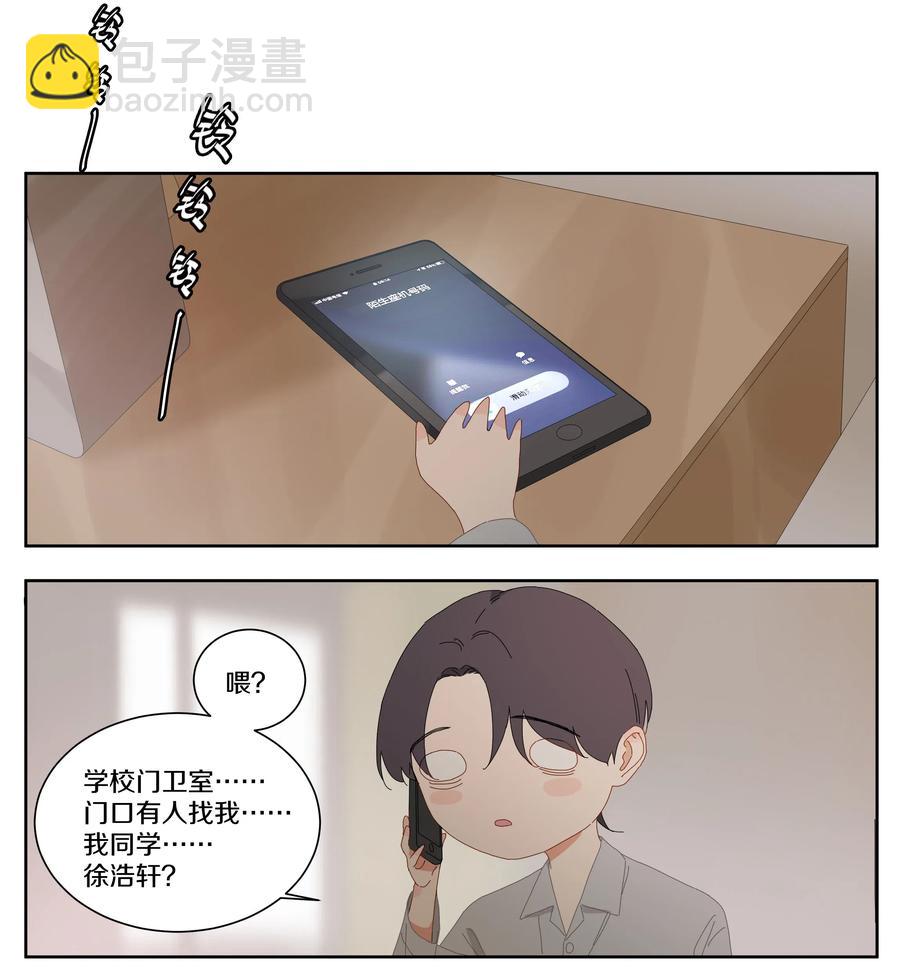 057 失眠了-第65话