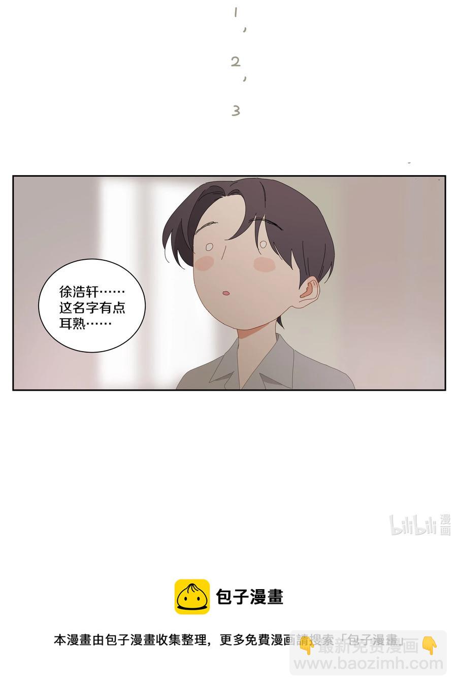 057 失眠了-第65话