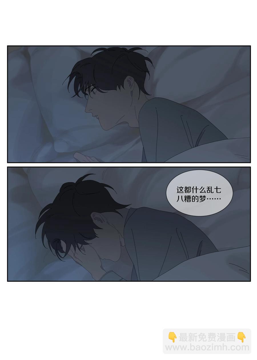 057 失眠了-第65话