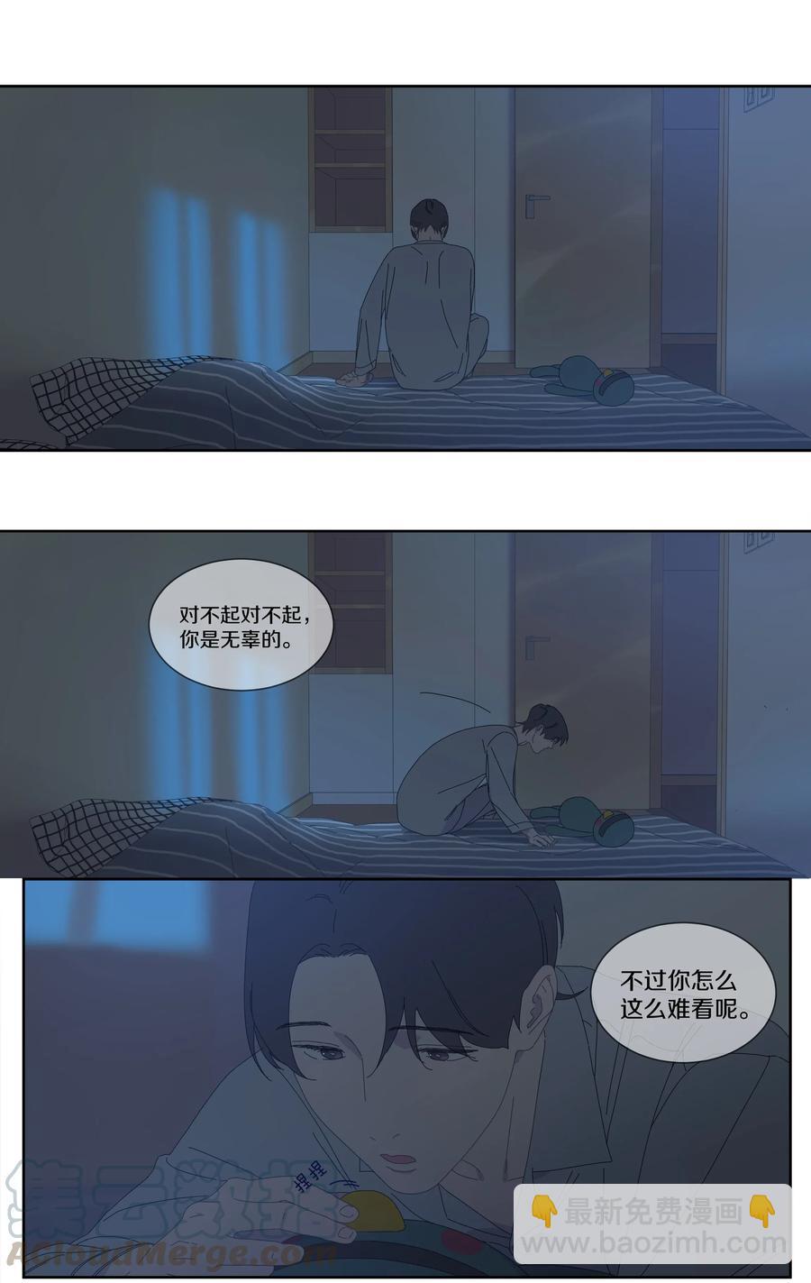 057 失眠了-第65话