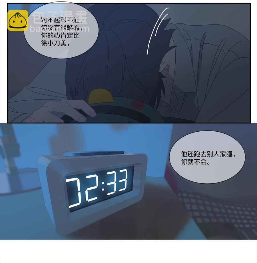 057 失眠了-第65话