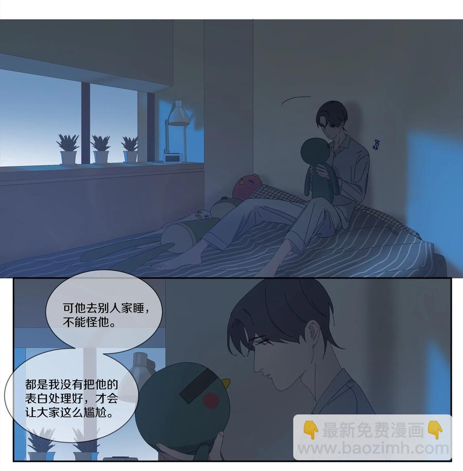 057 失眠了-第65话