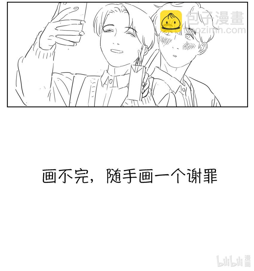小番外 合影-第55话