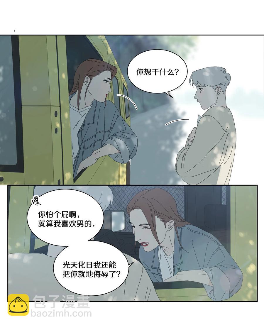 059 班长被撩到了-第67话