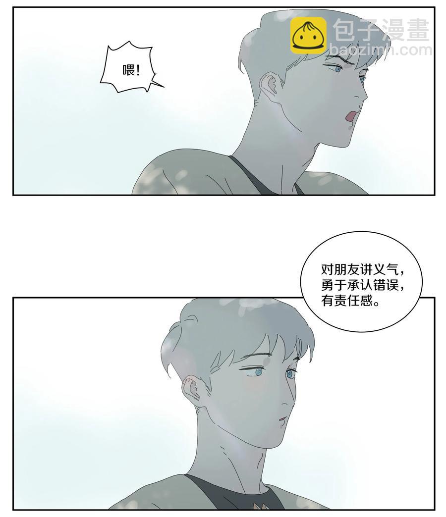 059 班长被撩到了-第67话