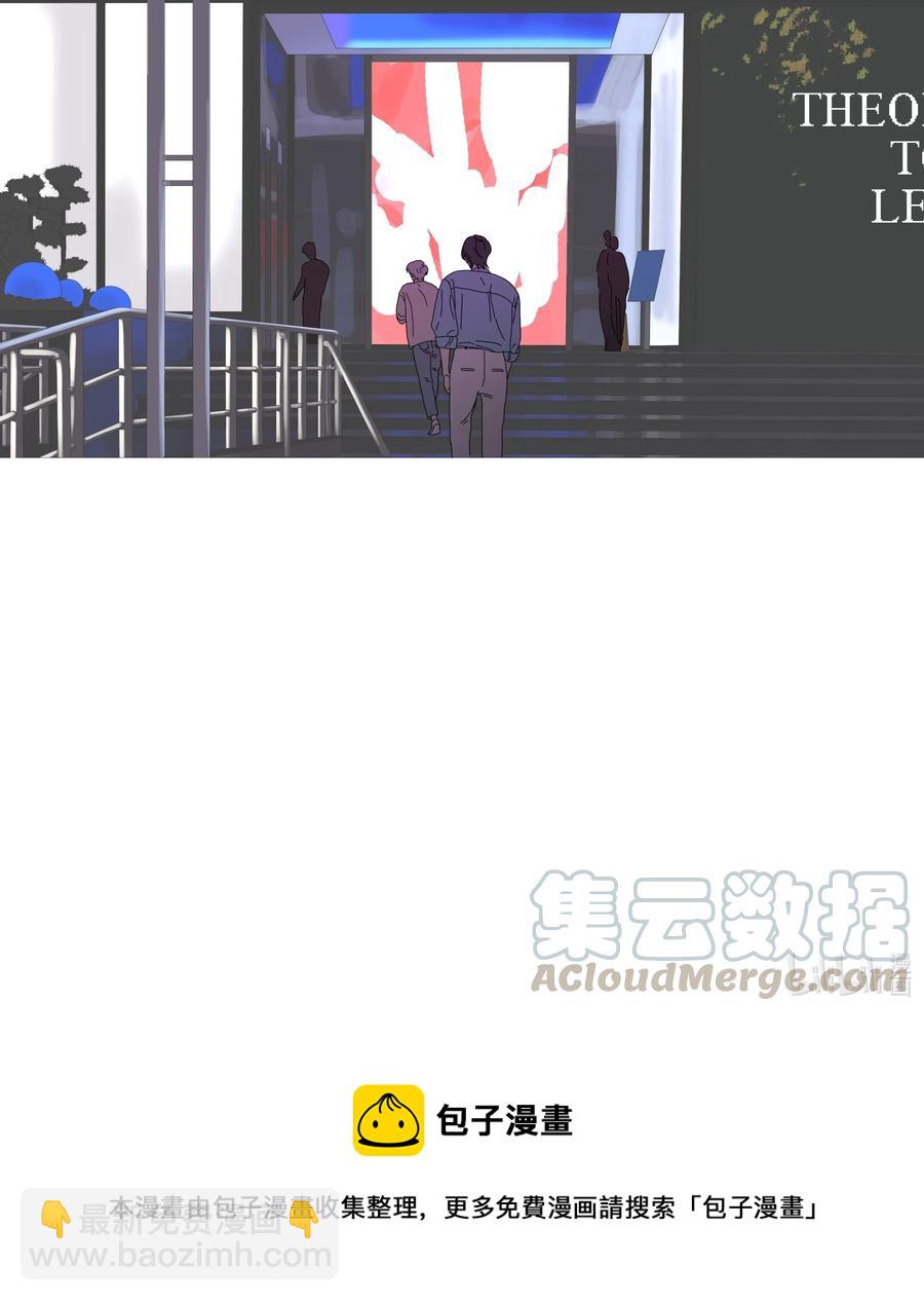 061 你为什么缠着他-第69话
