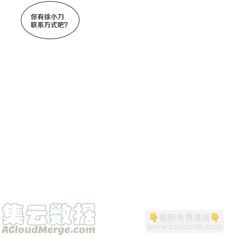064 SONG-第71话