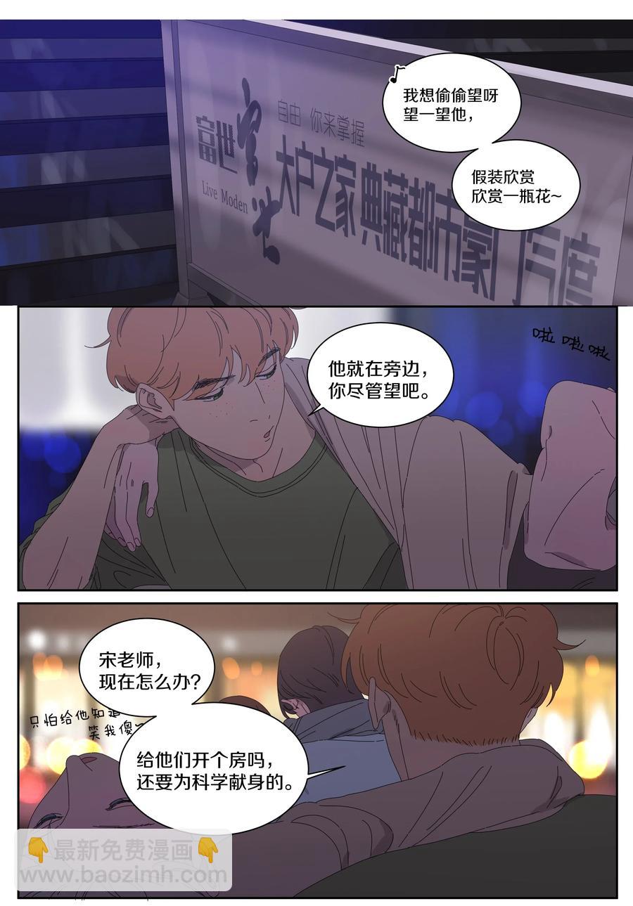 064 SONG-第71话