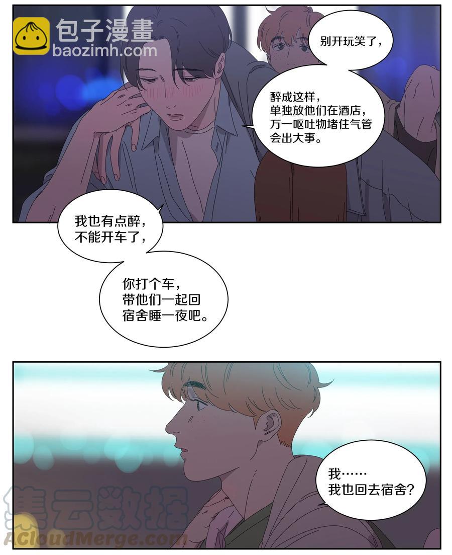 064 SONG-第71话