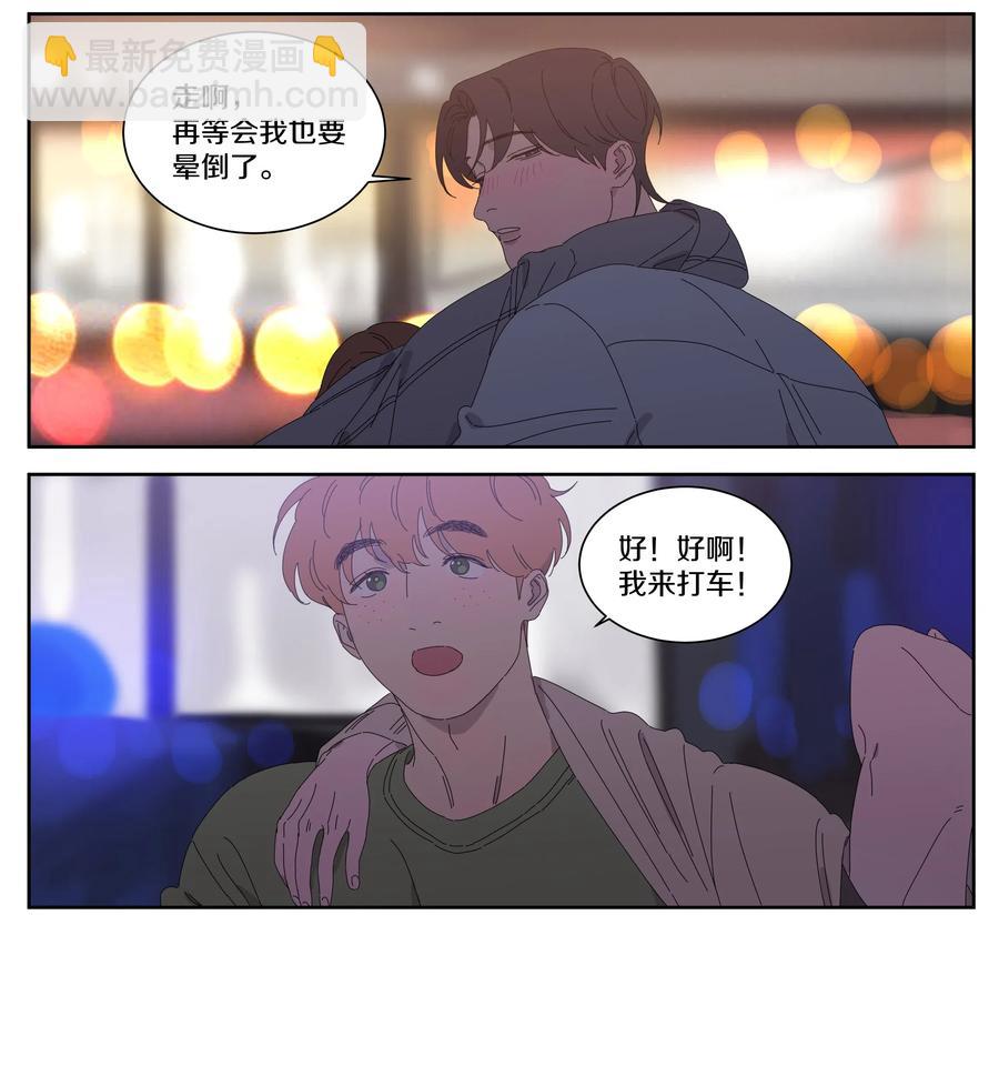 064 SONG-第71话