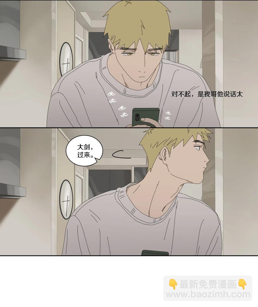 064 SONG-第71话