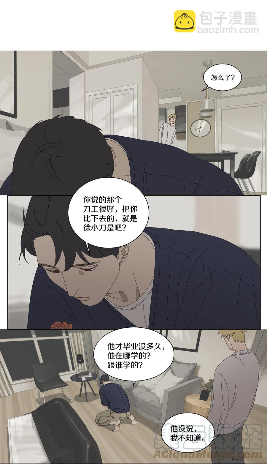 064 SONG-第71话