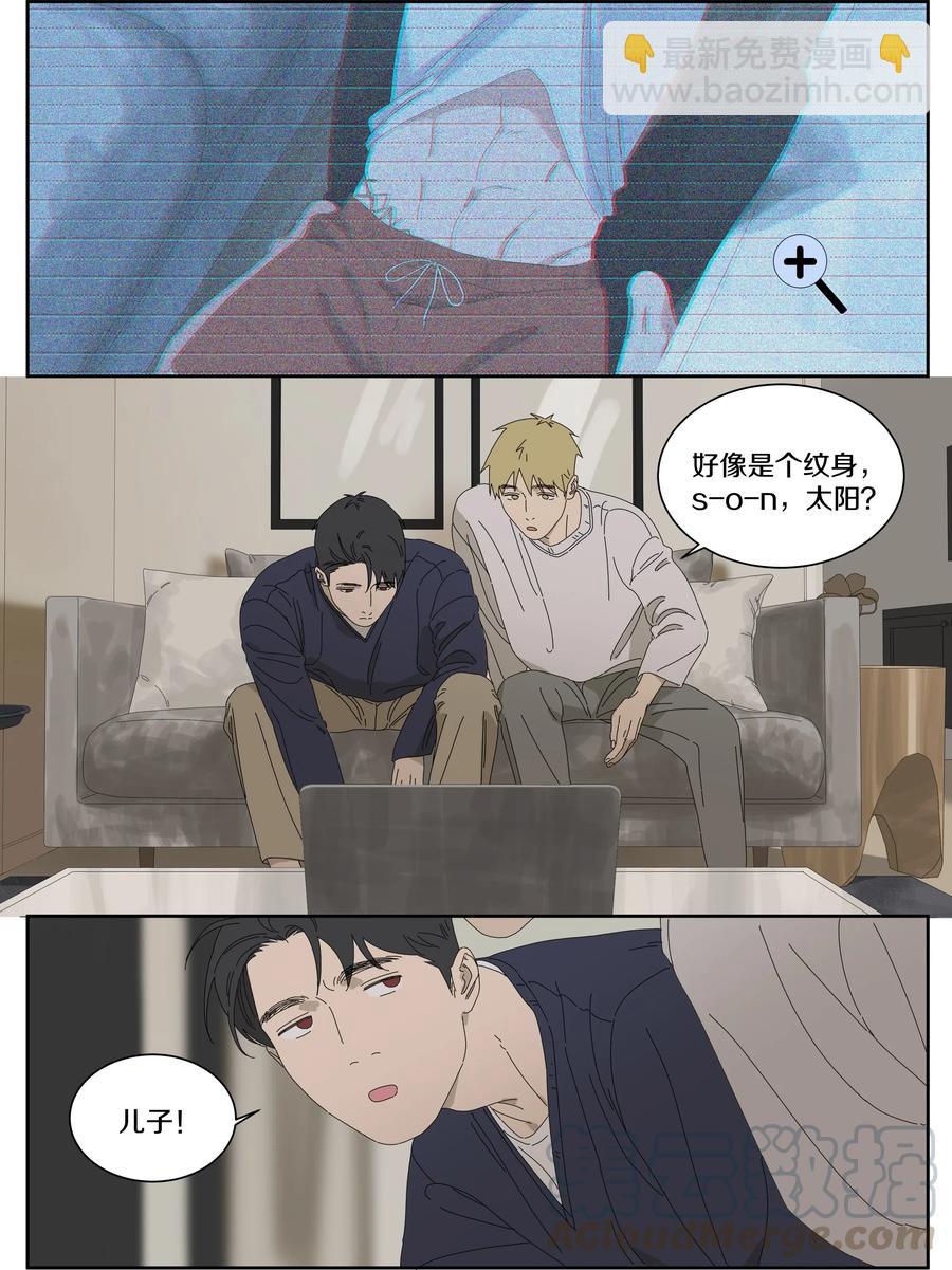 064 SONG-第71话