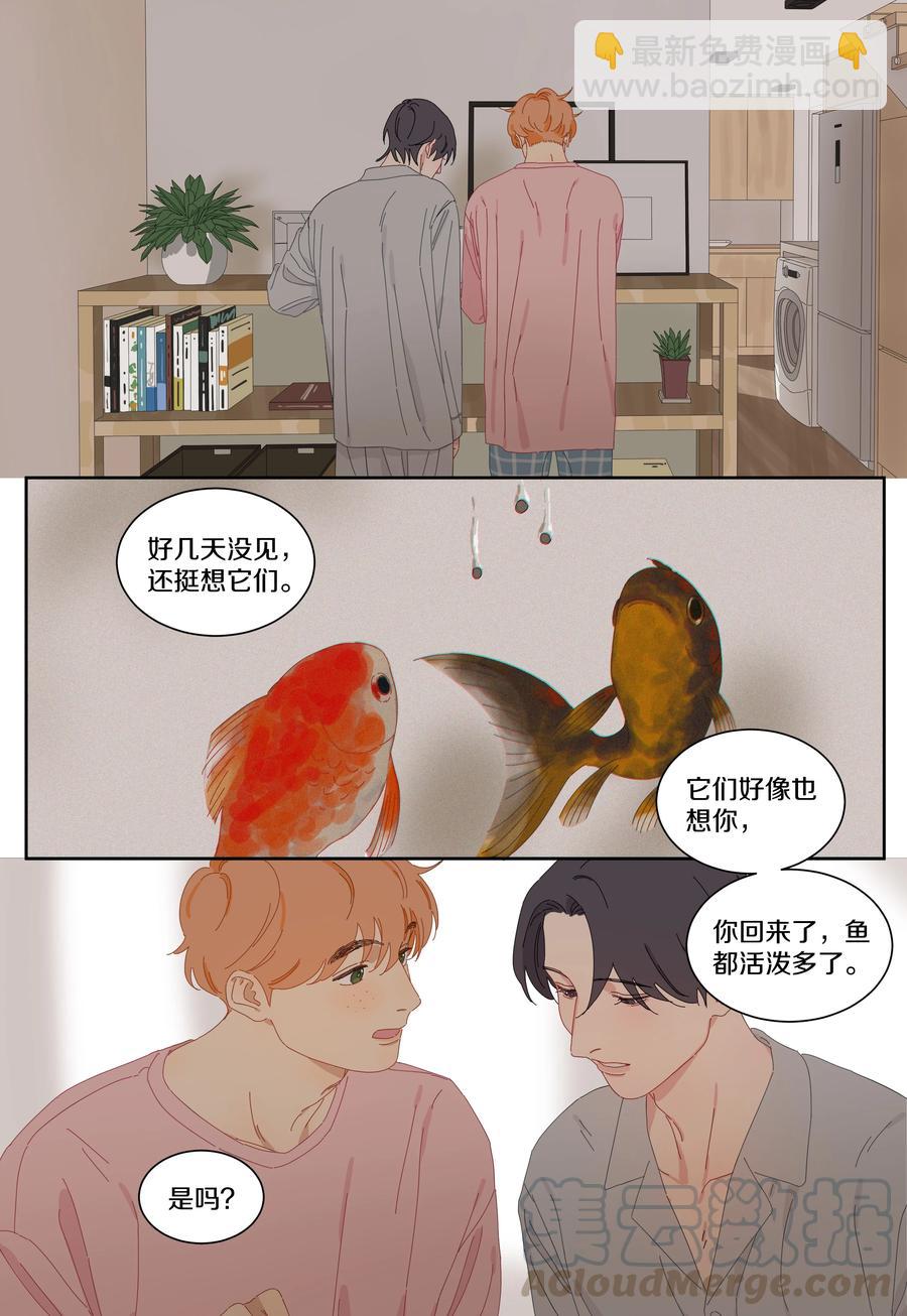 066 顺序-第73话
