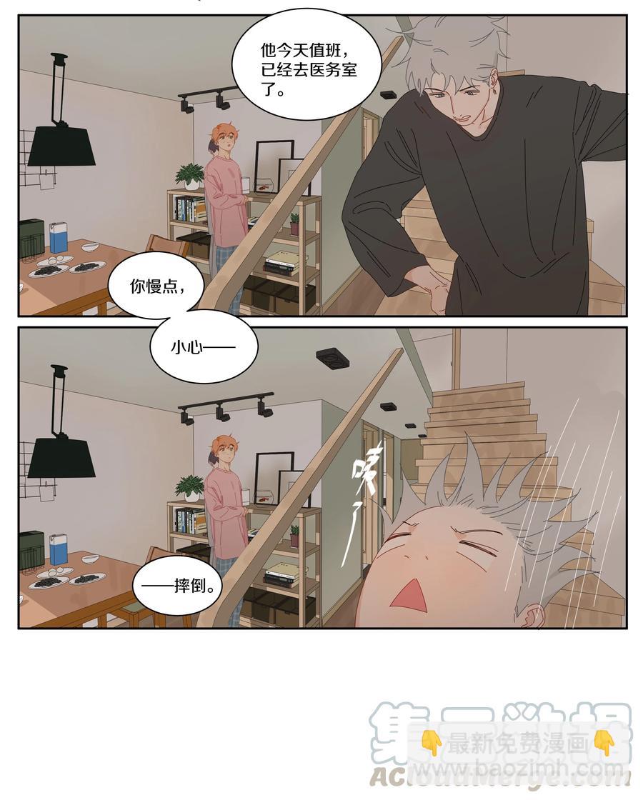 066 顺序-第73话