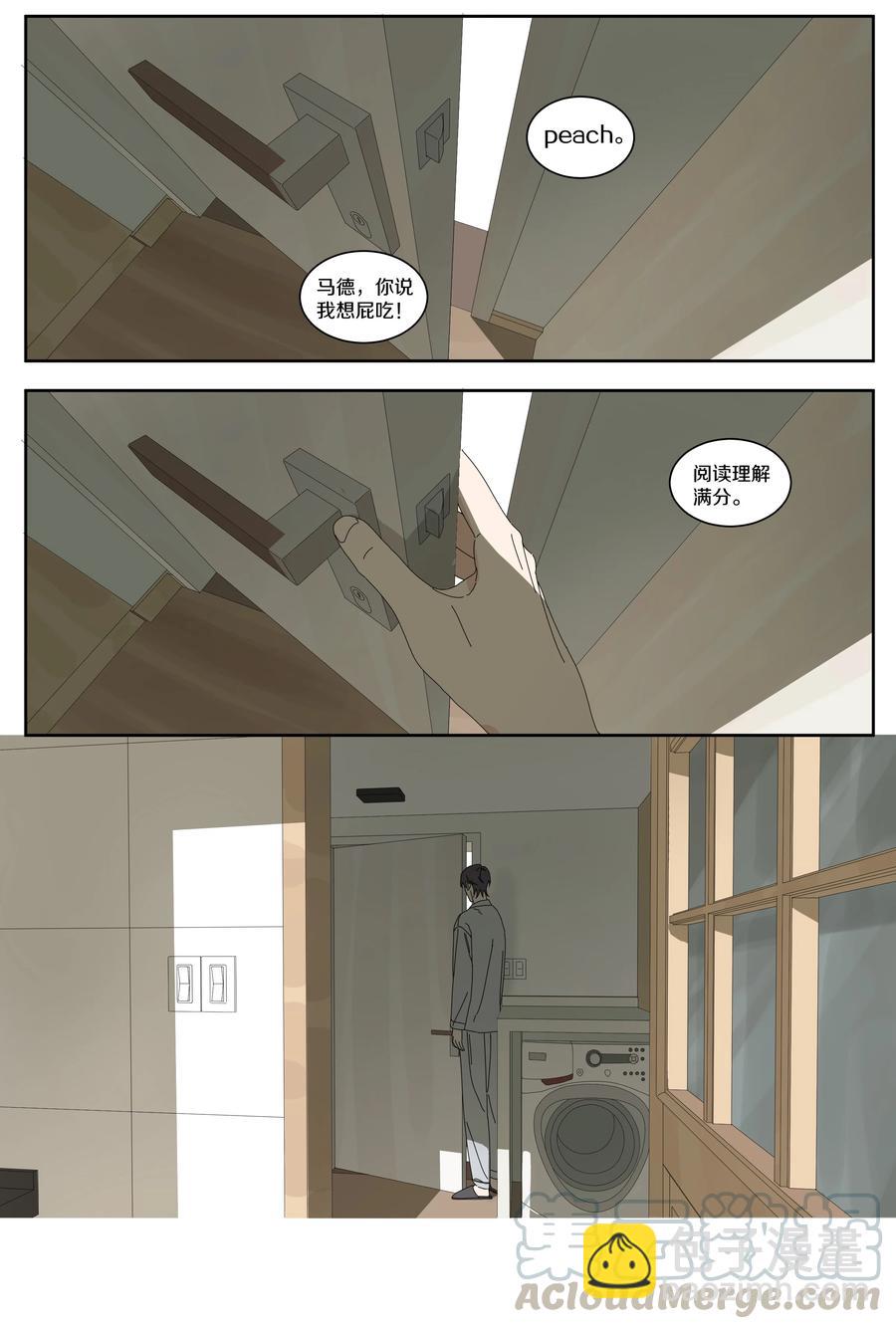 067 宋阅的烦恼-第75话