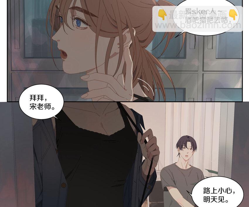 008 这谁顶得住(1/2)-第9话
