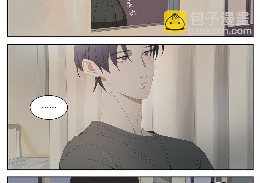 008 这谁顶得住(1/2)-第9话