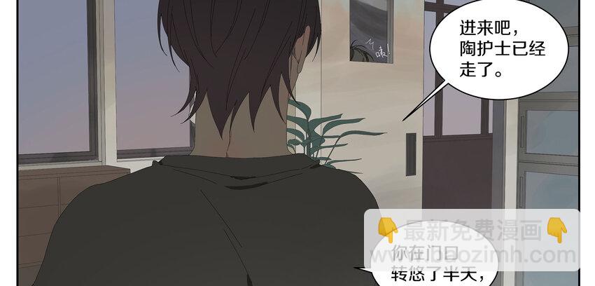 008 这谁顶得住(1/2)-第9话
