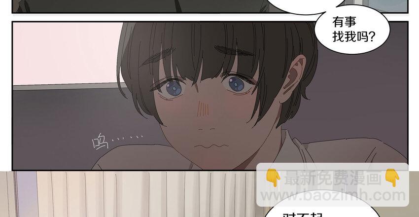 008 这谁顶得住(1/2)-第9话