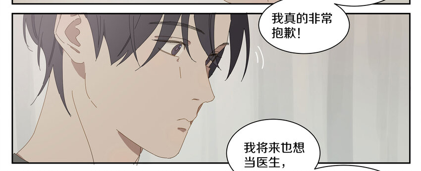 008 这谁顶得住(1/2)-第9话