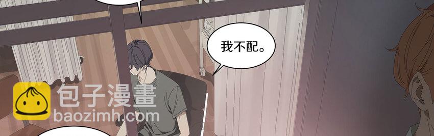 008 这谁顶得住(1/2)-第9话