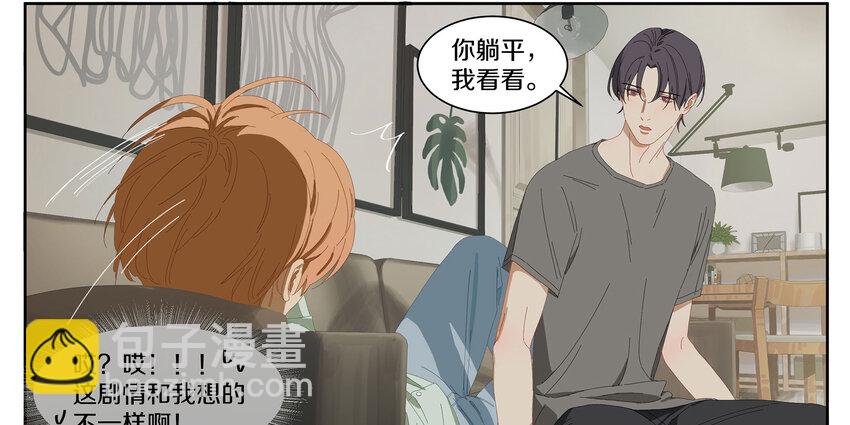 008 这谁顶得住(1/2)-第9话