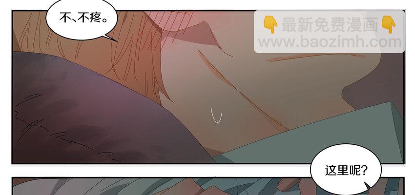 008 这谁顶得住(1/2)-第9话
