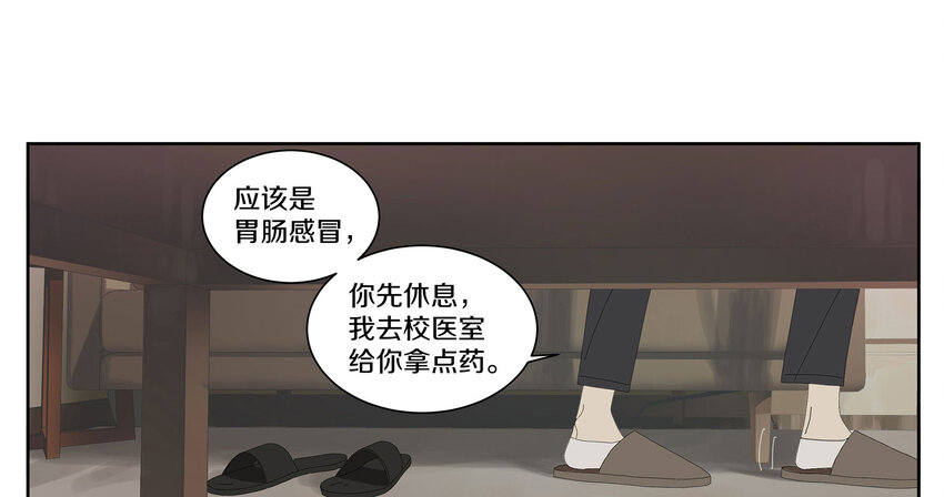 008 这谁顶得住(1/2)-第9话