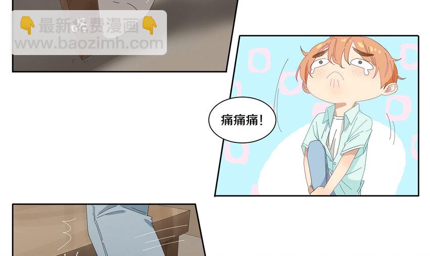 008 这谁顶得住(1/2)-第9话