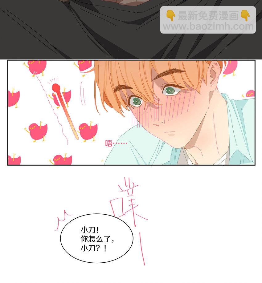 008 这谁顶得住(1/2)-第9话