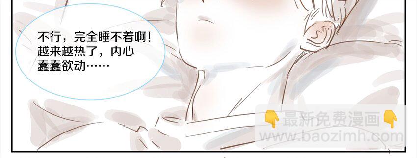 008 这谁顶得住(1/2)-第9话