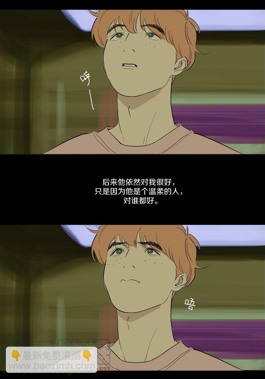 074 徐小刀的恋爱智商（上）-第83话