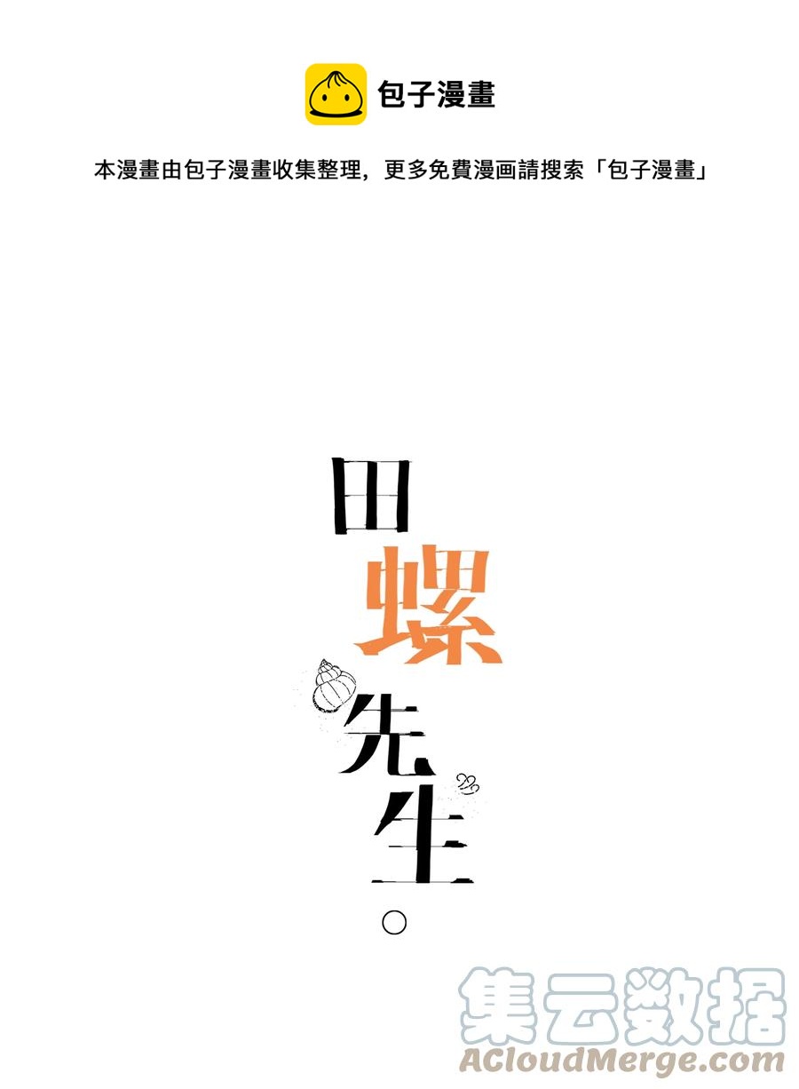 076 初心-第85话
