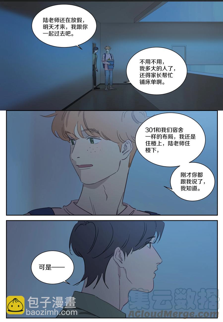 076 初心-第85话