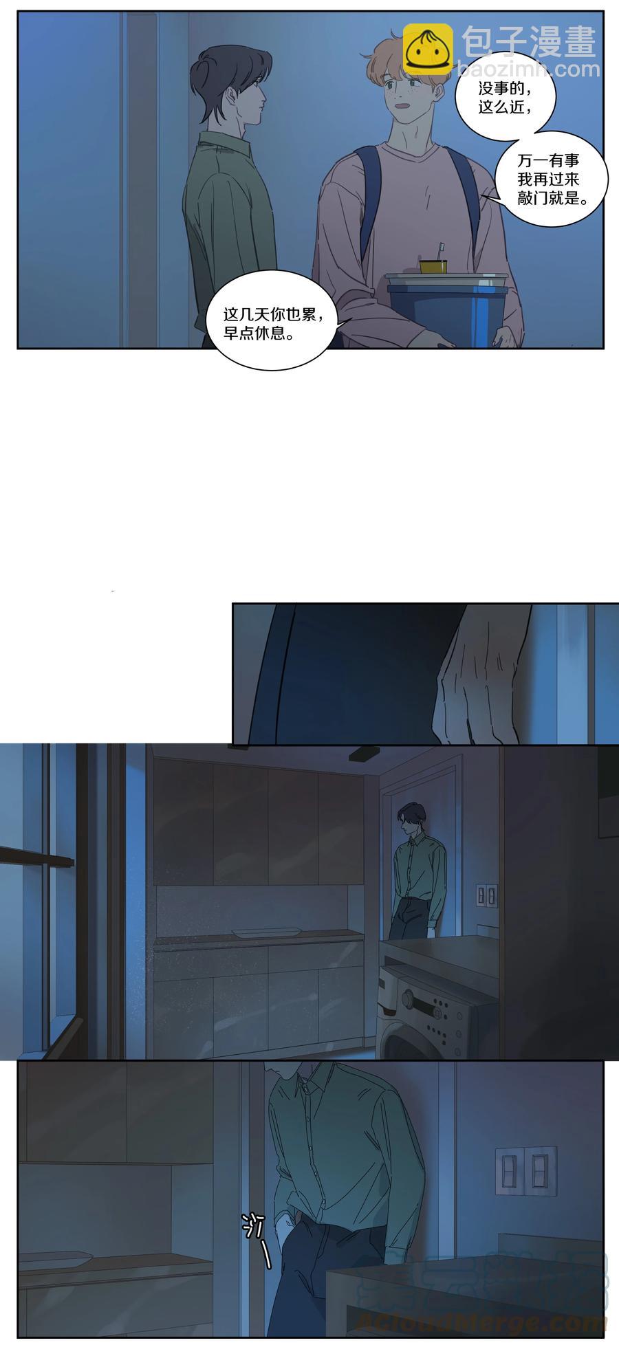 076 初心-第85话