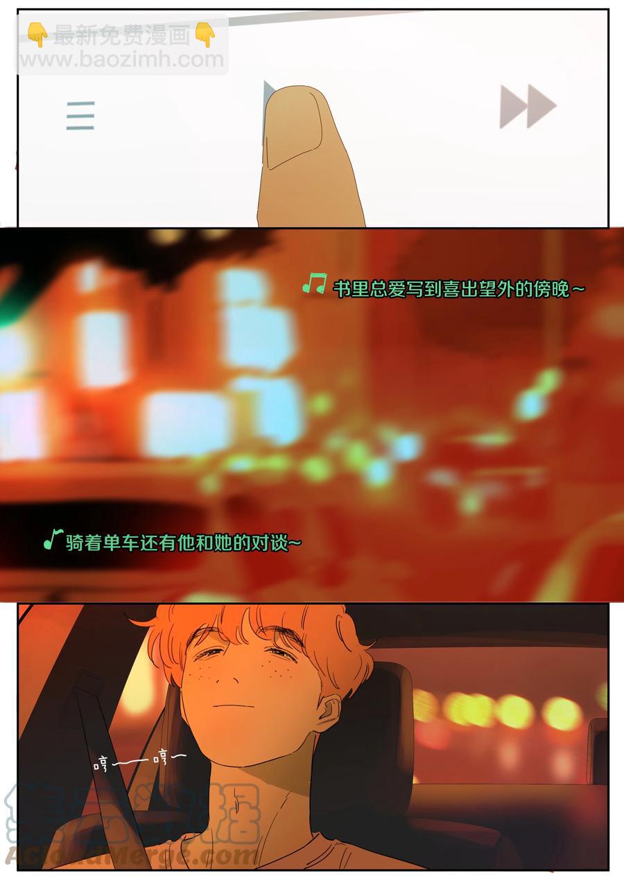 076 初心-第85话