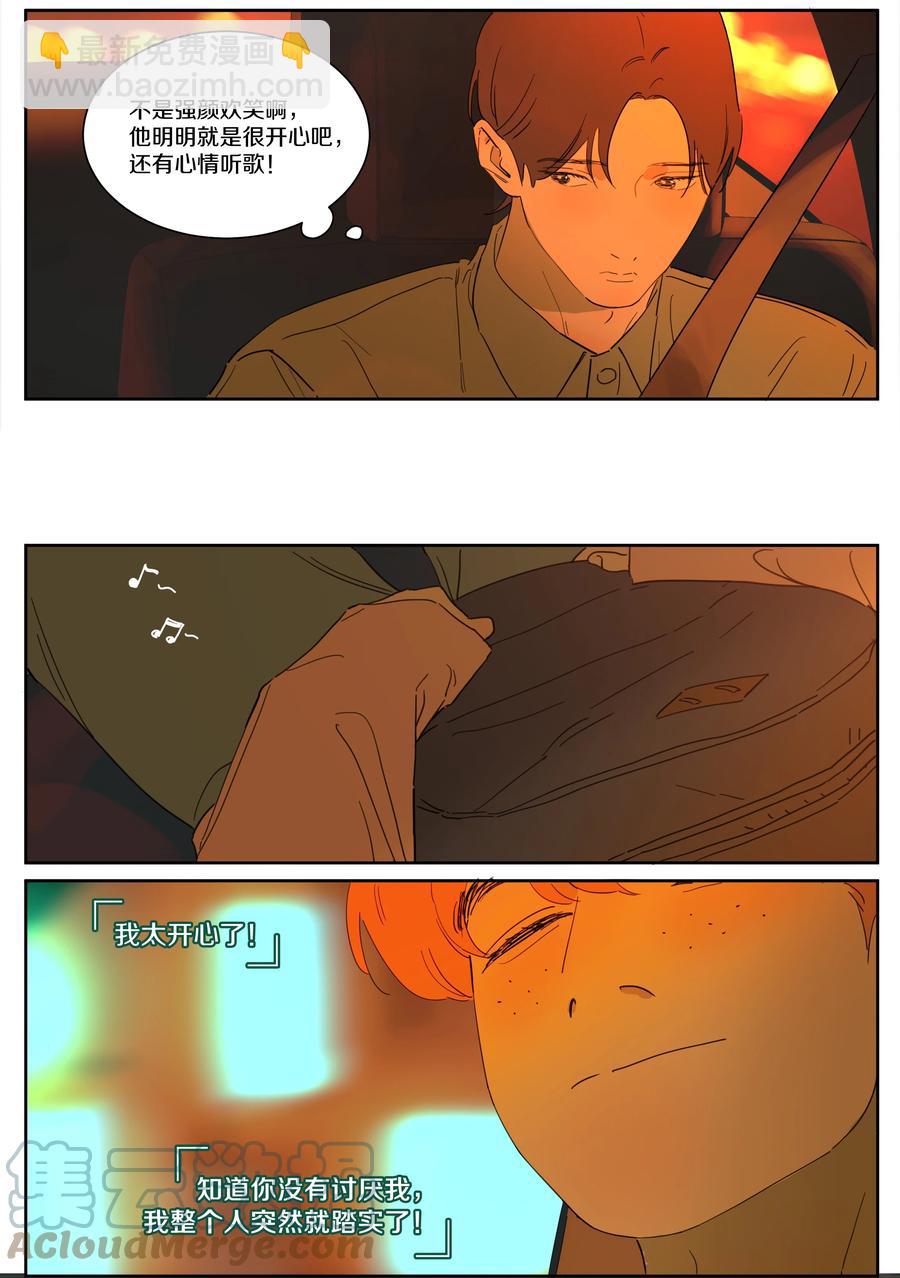 076 初心-第85话
