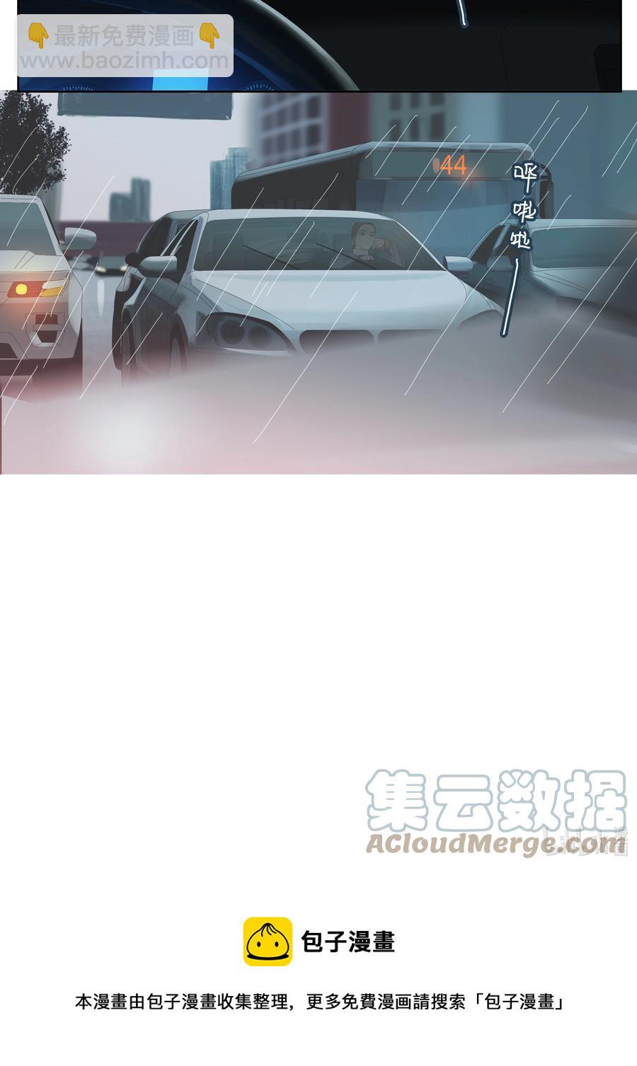 078 各怀心事-第87话