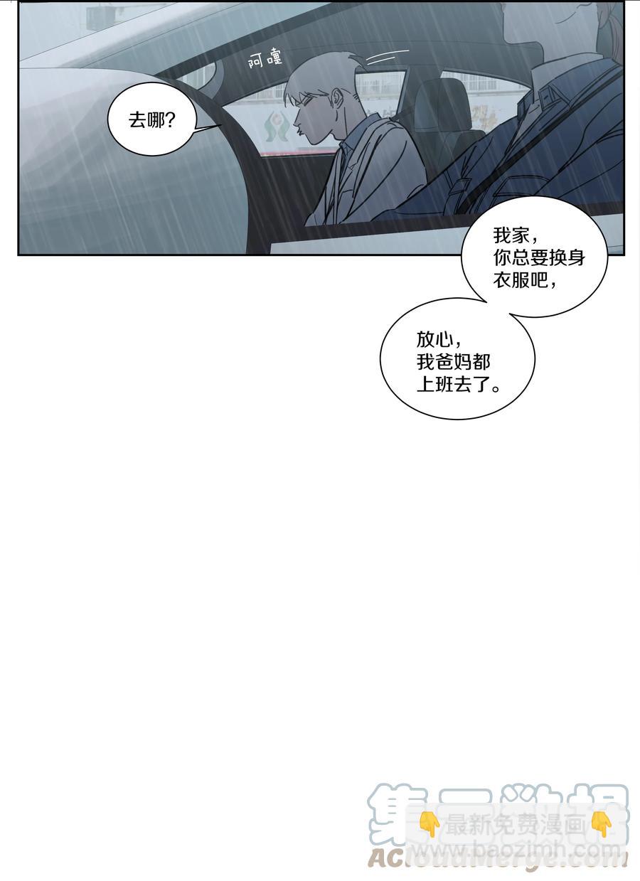 080 你不是人！-第89话